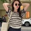 Chic contrasting striped short-sleeved T-shirt women's summer design sense niche loose and thin shoulder top