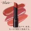 Visee Nenmaku Fake Rouge 2 RO651 Lip Color with Moisture, Shine, and Serum Ingredients 3.8g