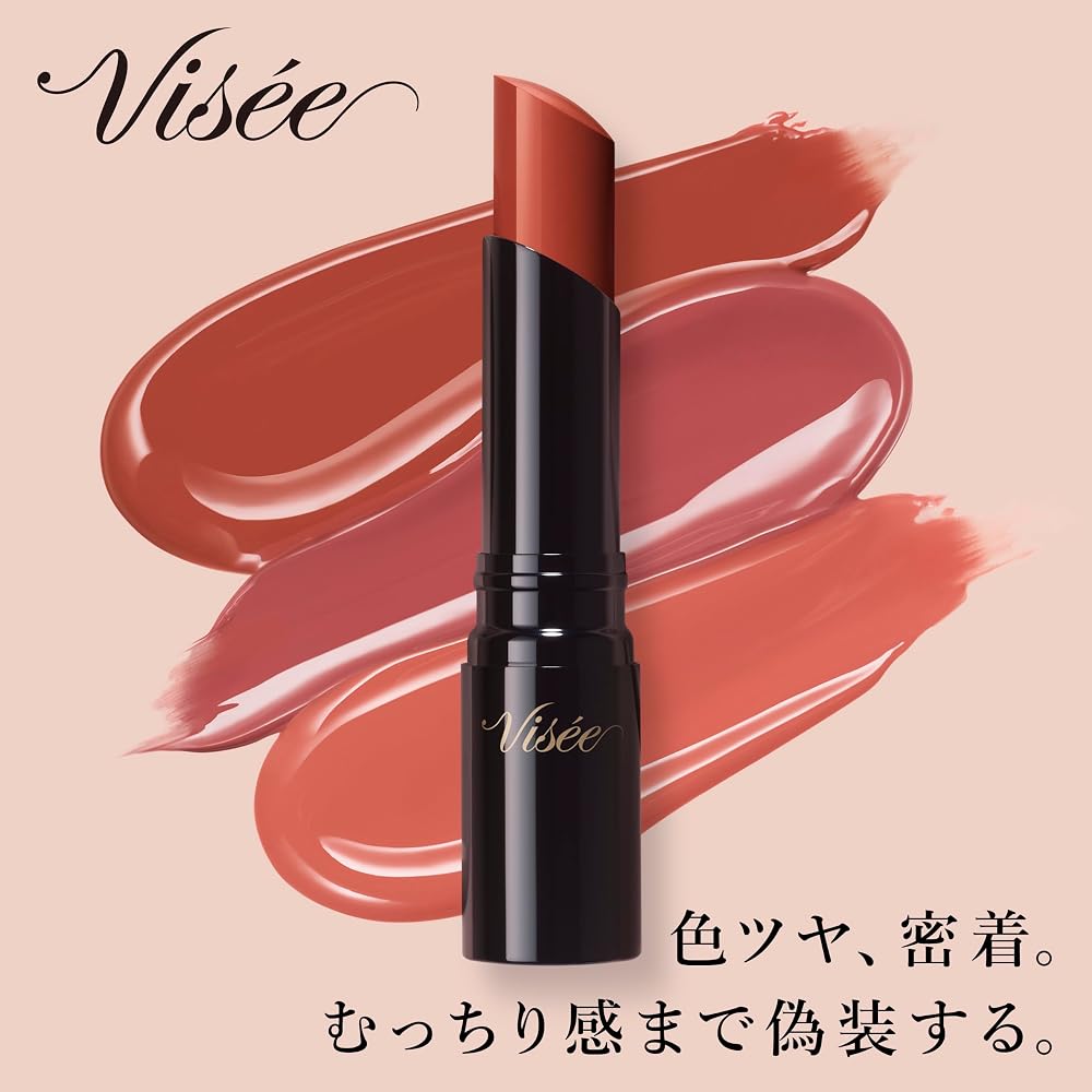 Visee Nenmaku Fake Rouge 2 RO651 Lip Color with Moisture, Shine, and Serum Ingredients 3.8g