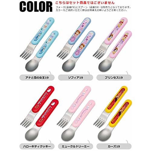 Skater Children's Spoon The Very Hungry Caterpillar Made in Japan S9