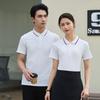 Trolman Ice-Cool Cotton-Feel Short Sleeve Polo Shirt