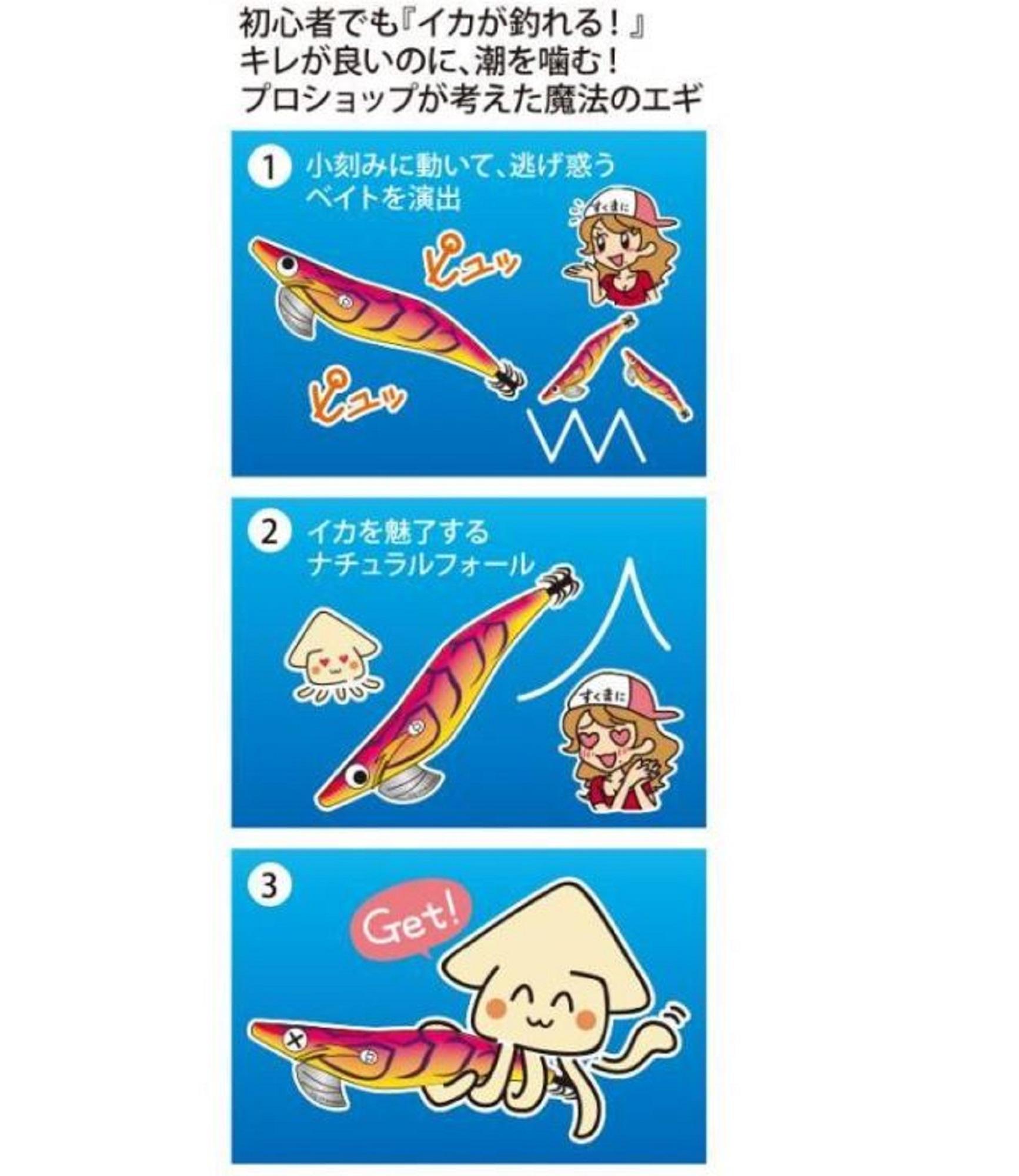 Squid Mania Wave Hunter Egi 3.5 06 - Leurre Pour Calamar - Neuf