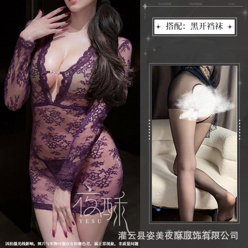 New sexy lace perspective deep V shows big purple charm pure desire erotic underwear set