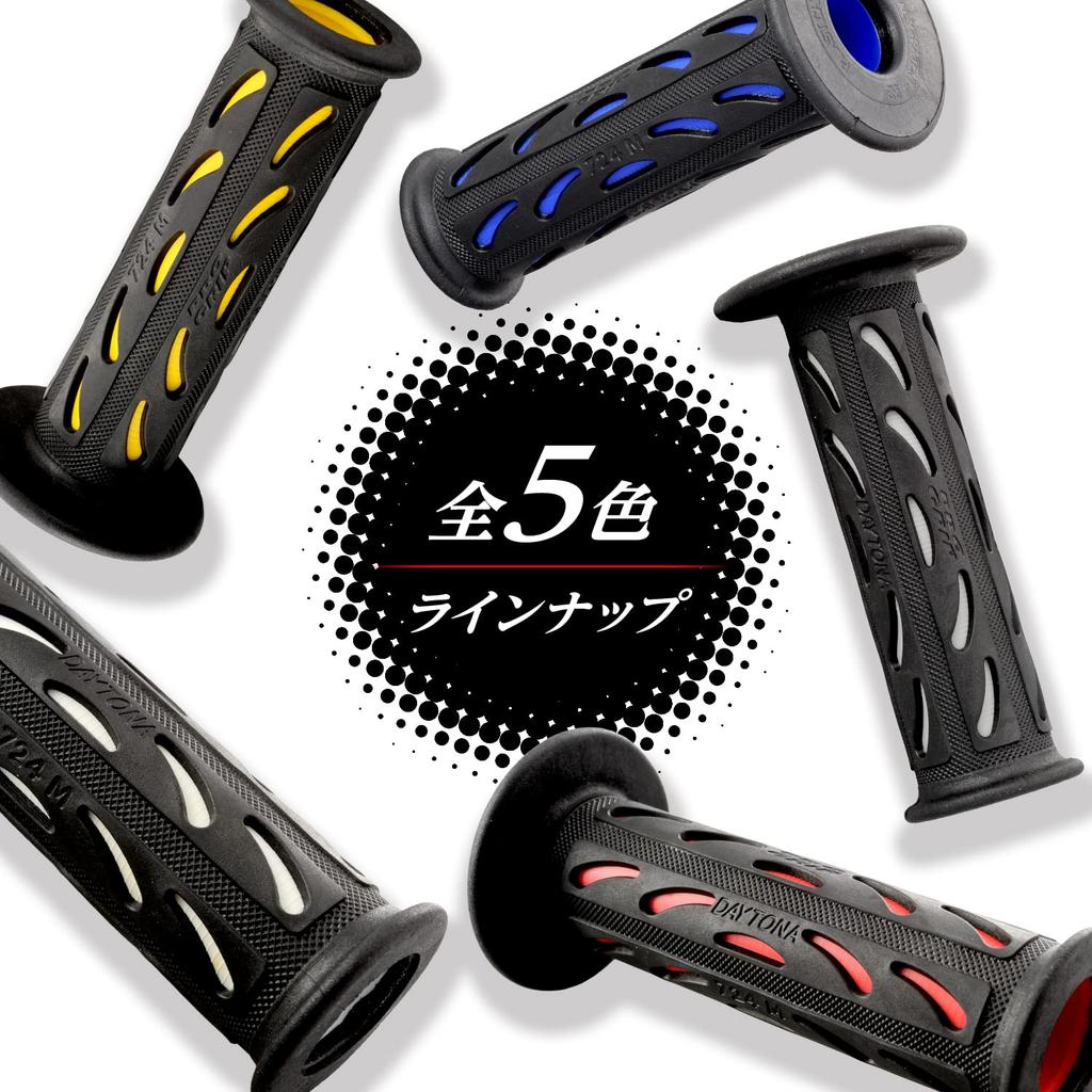 Daytona PROGRIP Motorcycle 115mm Handlebar Diameter 724 Mini 98076 Grips, 22.2mm (Moped), Anti-Vibration Gel, End-Penetration, Type, Red,