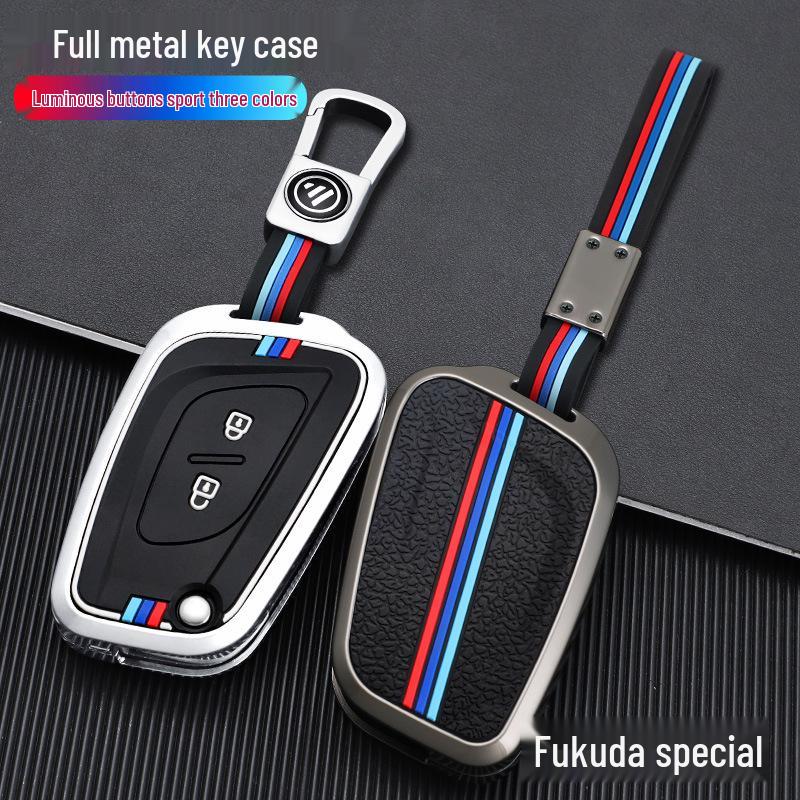 Foton Auman Galaxy Tractor Key Case & Remote Package for EST Transverse Edition