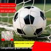 7-a-side Football Goal Net