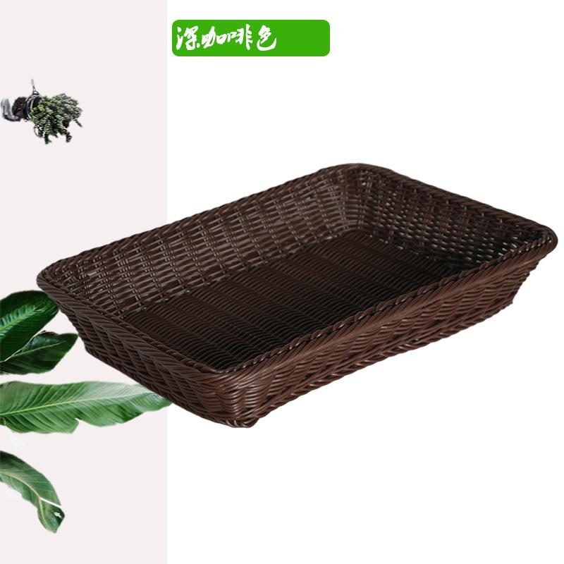 Imitation Rattan Woven Fruit Basket Handmade Bread Basket Snack Storage Basket Supermarket Fruit Display Tray
