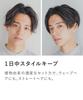 The Product Botanical Hold Gel 110g Styling Gel