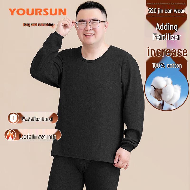 

Мужской термокомплект большого размера Yiershuang из чистого хлопка с антибактериальным эффектом и круглым вырезом 7XL