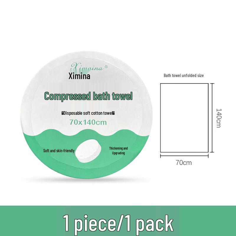 Compressed Travel Bath Towel