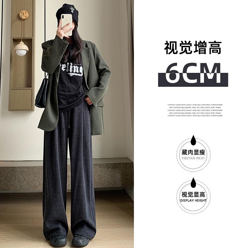 Fleece thickened knitted wide-leg pants women's autumn and winter trousers high waist loose drape small lazy wind Yamamoto pants