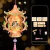 Traditional Chinese Style Mid-Autumn Festival Lantern LED Lantern Toys  Holiday Decorations