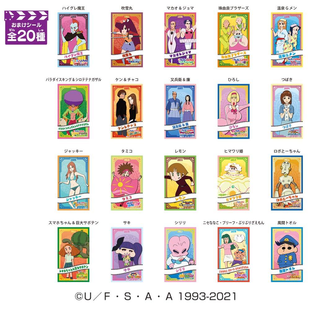 Heart Crayon Shin-chan LOVELETS Cinema Edition Grape Flavored Refreshing Candy/Candy Toy [Box Set of 12]