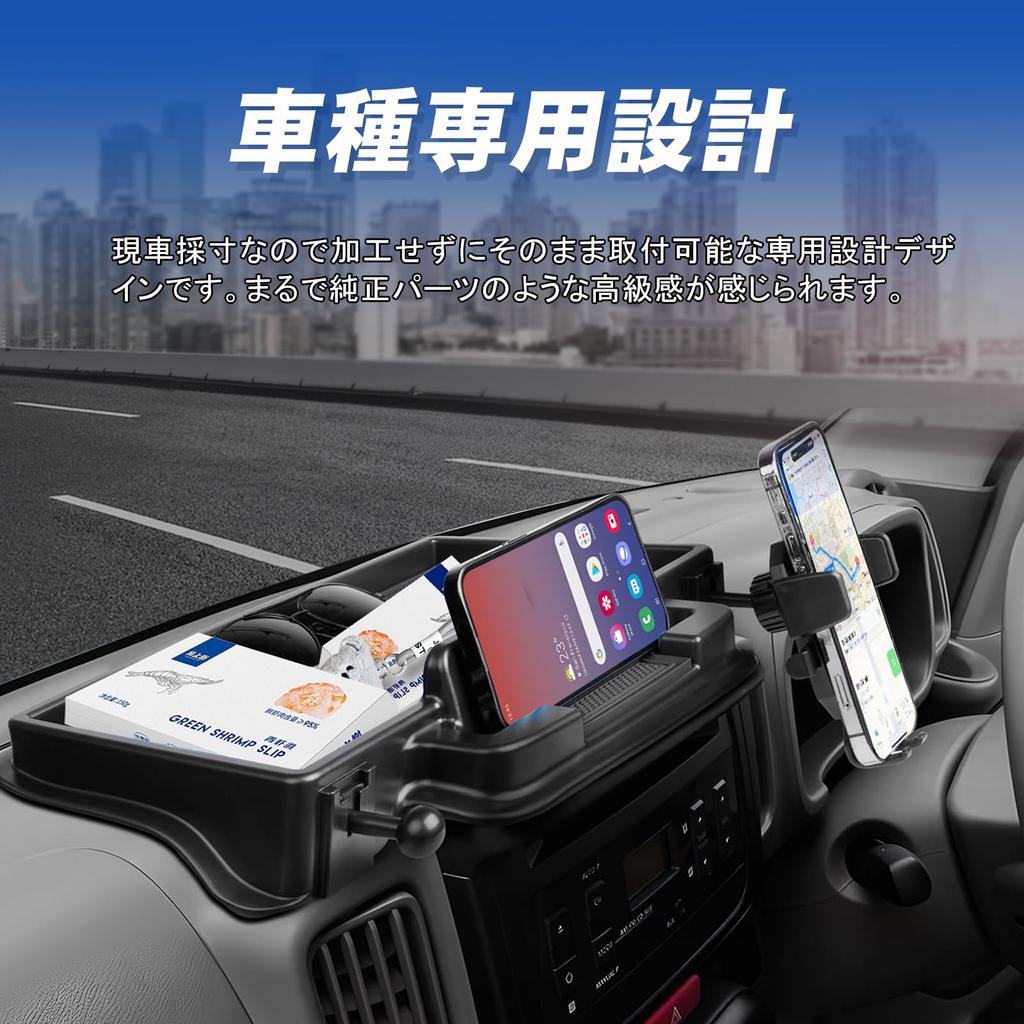 TELLIKA Dashboard Tray for Every Every Car Storage Dashboard Tray with Smartphone Storage and Small Item Made of ABS Custom Design for Car Interior