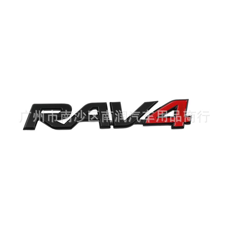 RAV4 Body Labeling Off-road SUV Rear Tail Label Modified Trunk RAV4 Letter Car Logo