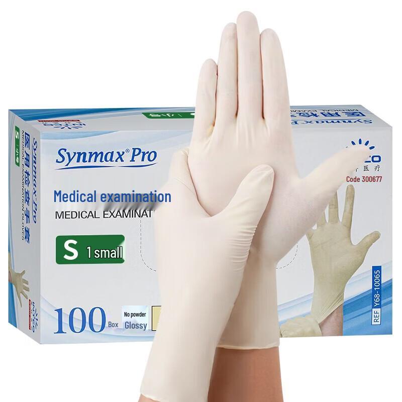 INTCO Disposable Synthetic Gloves
