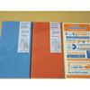 Travelers Notebook 2026 Refill Underlay Set