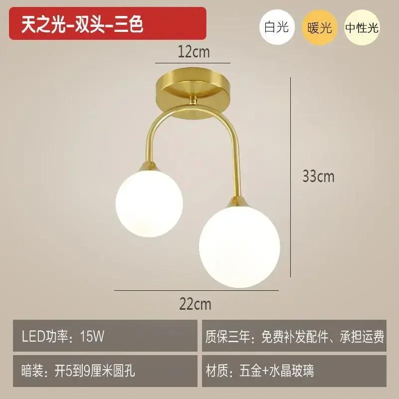 Nordic Glass Ball LED Ceiling Light Lamps For Aisle Corridor Balcony Hallway Bedroom Clockroom Home Decoration Indoor Lighting