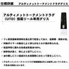 DAIWA Ultimate Tournament Drag Grease