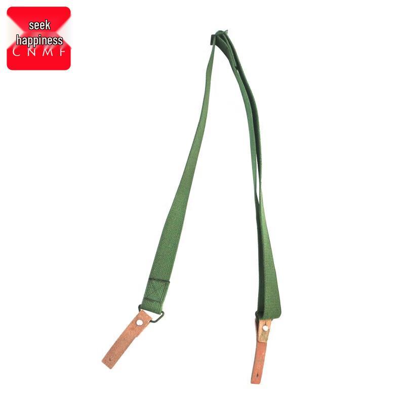 CNMF Tactical Security Shoulder Strap