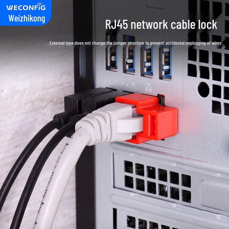 VZON RJ45 Ethernet Cable Lock (100 Pack)