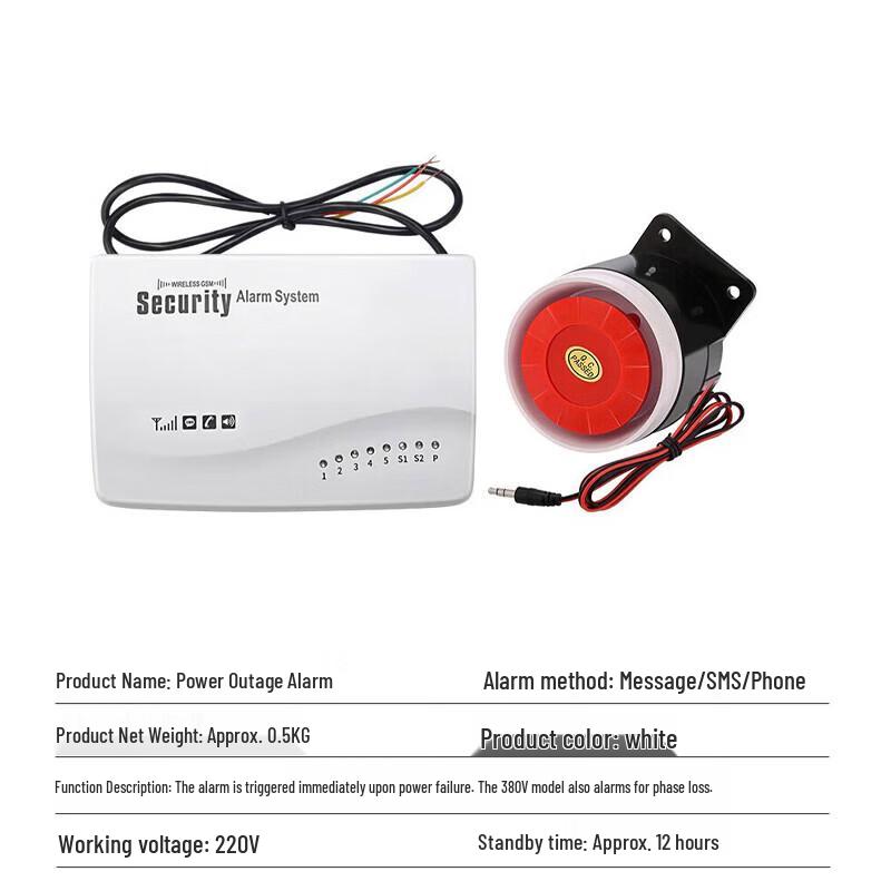220V Power Failure and Anti-theft Alarm