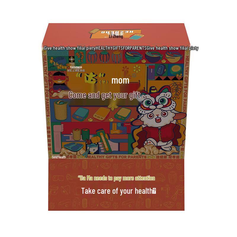 Hezheng HZ-LOVE-1 Health & Wellness Gift Set