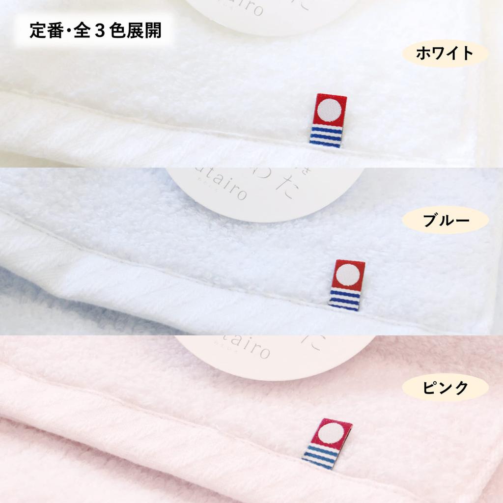 Nishikawa Bath Soft and Made in Solid Perfect for Everyday Use or Made in TT12300001 Towel, 60x120cm, Washable, 100% Cotton, Fluffy, Imabari, Color,