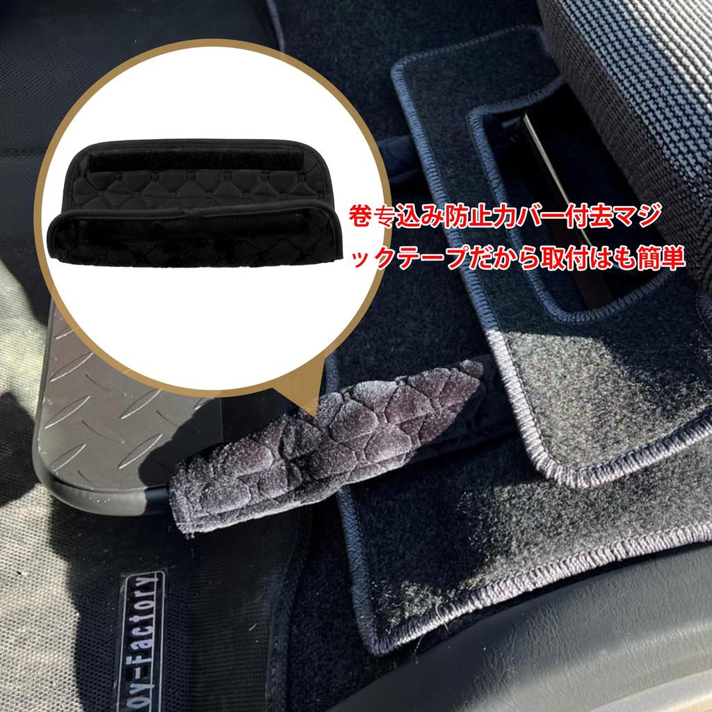 Sporacingrts Folding Passenger Seat Footrest with Adjustable Height and Cover Compatible with Toyota Hiace and Regius Ace Angle, Included, (200