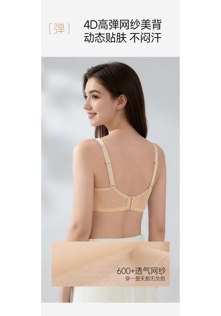 French lace cup with large chest, small gathering and adjustable thin underwear mesh shoulder strap