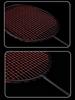 21-30 LBS Badminton Racket Carbon Fiber Man Woman Adult High Elasticity Durable Major Attack Racket Defense Competition Level
