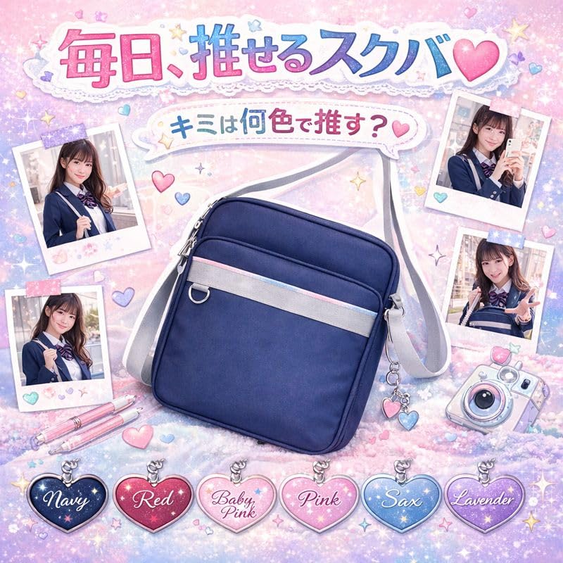 SCHOOL HERO School Bag (Perfect for Commuting to School Stylish and Durable Nylon Bag for A4 Size) Compact Sub-Bag, Shoulder Bag, Boston Bag for