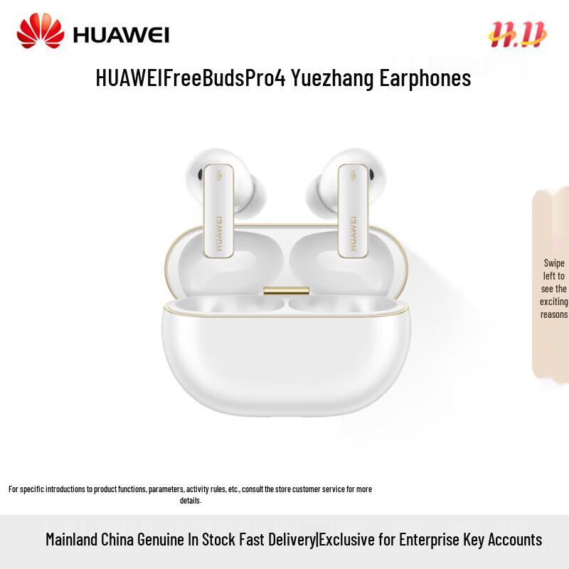 HUAWEI FreeBuds Pro 4 Earbuds