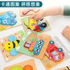 3D Wooden Puzzle Cartoon Animal Traffic Jigsaw Early Learning Cognition Game Puzzle Toys for Children Gift