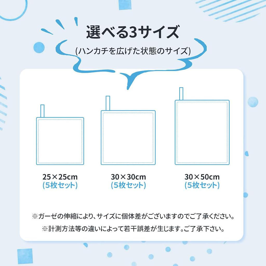 Baby Gauze with Name and Set of 5 [MOMSMENU] Handkerchiefs, 6-Layer, 30x30cm, 100% Cotton, Soft, Loop,