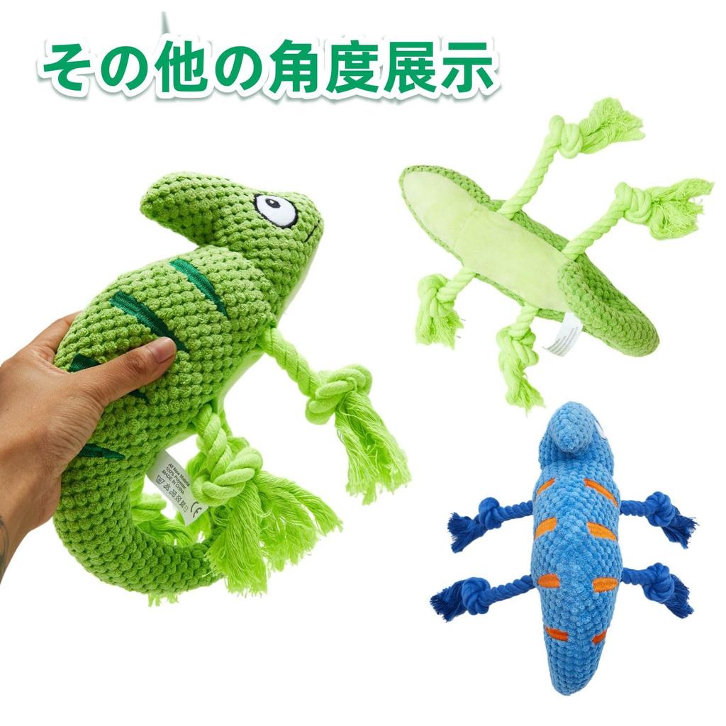 Durable Dog Chew Toy with Teething Plush for and Large Supports Relieves Chameleon Shape Sound, Effect, Toy, Break-Resistant, Pull-Resistant,