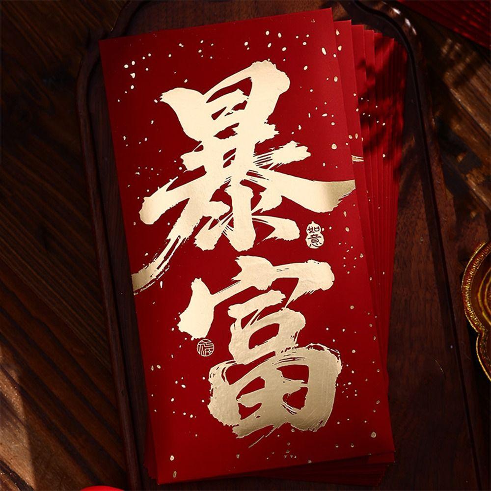 10pcs Bronzing Money Envelopes Hongbao Lucky Red Bag Best Wishes Hongbao  Spring Festival