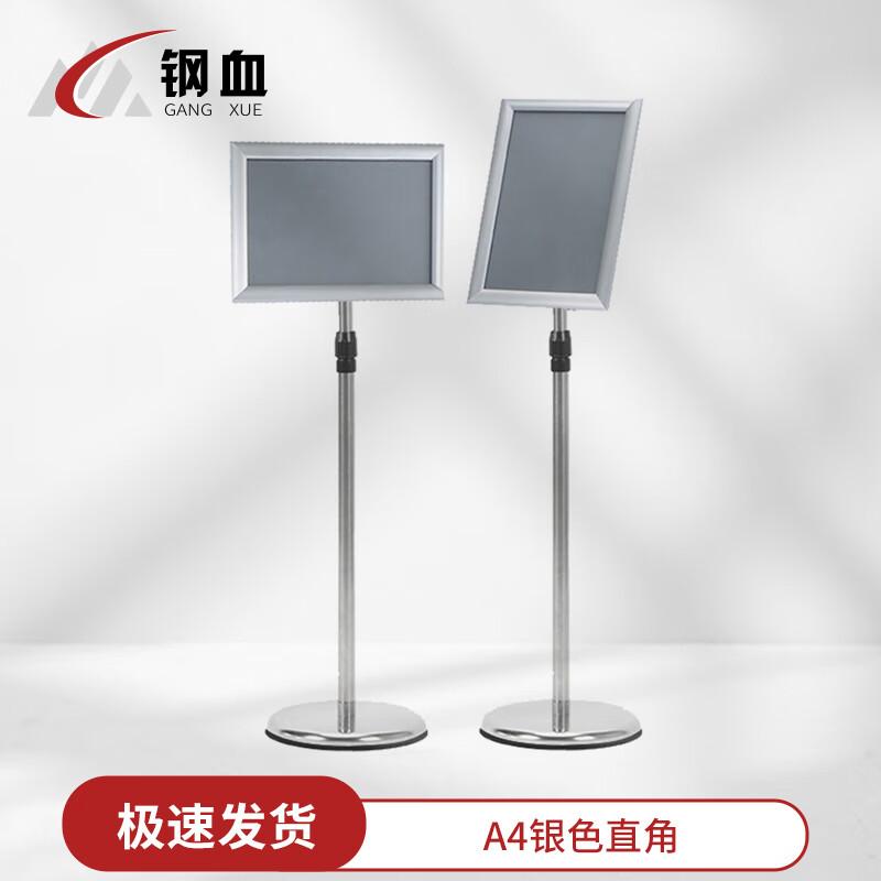 Stainless Steel Freestanding Sign Holder