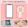 TENKUNOKOTORI Handheld Cute Mini Floral Design Portable Fan with 3 Speed Instant 3 Hours of Use on a and a 43cm Cord for Portable Use and Charging