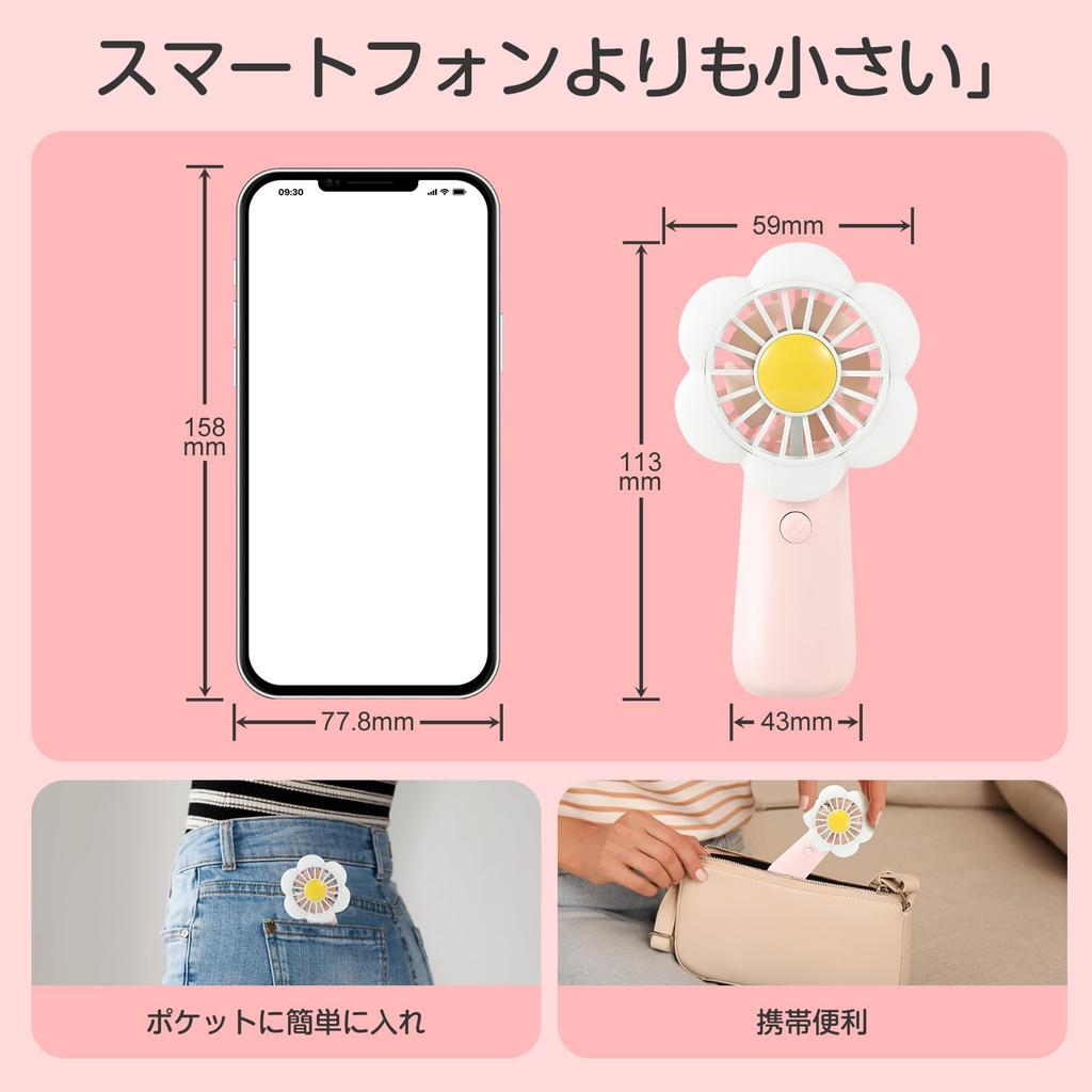 TENKUNOKOTORI Handheld Cute Mini Floral Design Portable Fan with 3 Speed Instant 3 Hours of Use on a and a 43cm Cord for Portable Use and Charging
