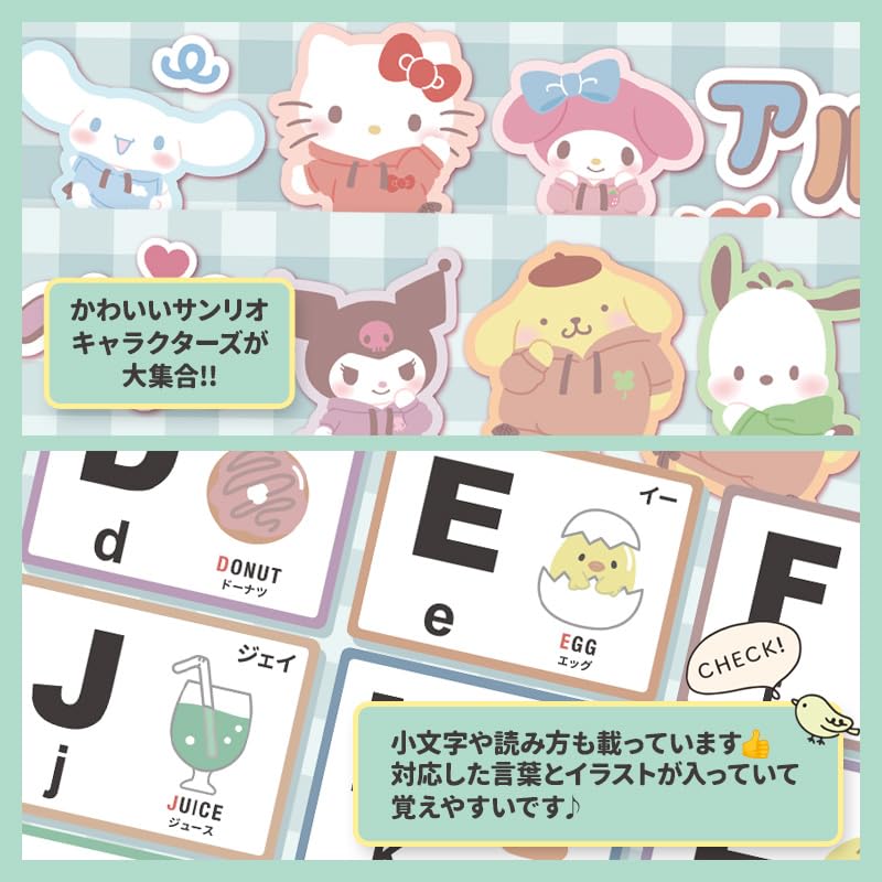 Sanrio Characters Alphabet Poster, Bath Poster, Magnetic Sheet [Magnet Park] ABC Chart, Elementary School Students, Toddlers, 40cm X 57cm, ABC Poster