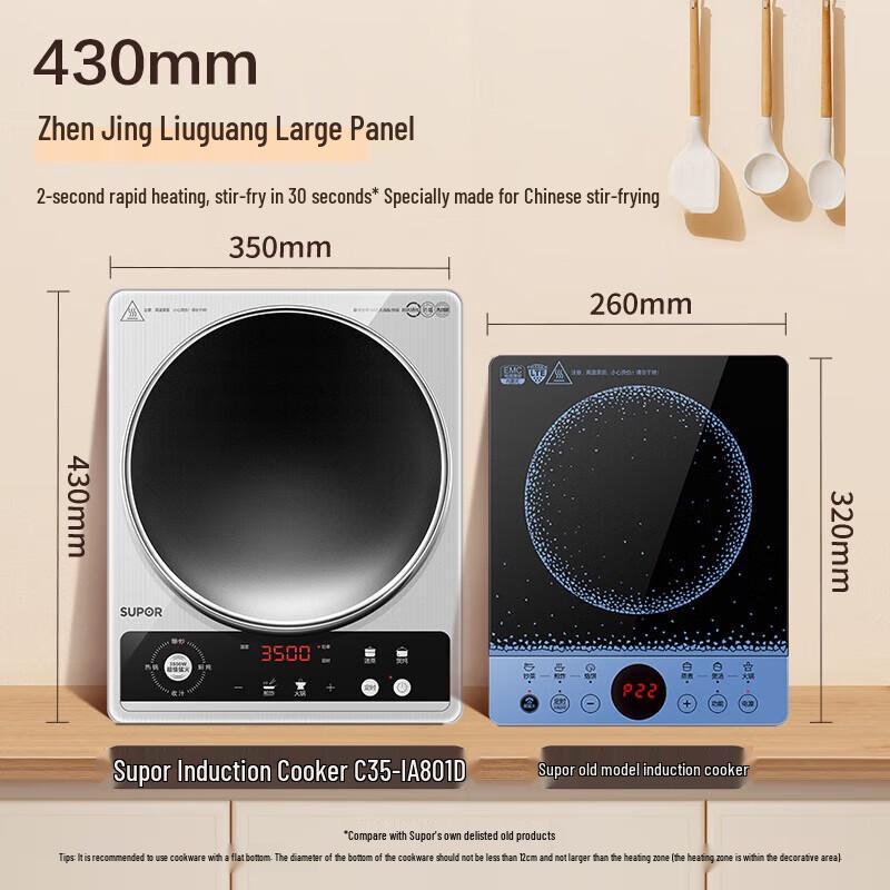 SUPOR 3500W Concave Induction Cooker CN plug (adapter included)