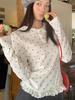 Autumn/Winter Pure Desire Style Spicy Girl Cropped Long-Sleeve T-shirt for Women - Slimming, Versatile Design Base Layer Top
