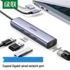 Аксесуари для комп'ютерів – Концентратори USB
