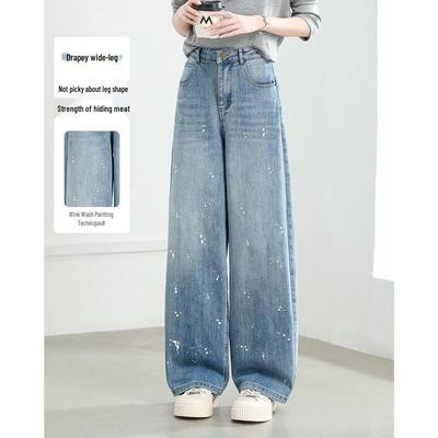 TERRE BLEUE Women's High-Waisted Loose Wide-Leg Jeans