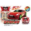 Tomica Earth Granner CG10 Core Granner Leo Tomica GT-R
