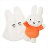 Sekiguchi Dick Bruna Miffy Plush Ghost Miffy 601165