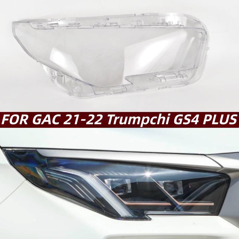 

Compatible 21-22 Trumpchi GS4 PLUS Front Headlight Cover: Transparent Lampshade Left Driver Side
