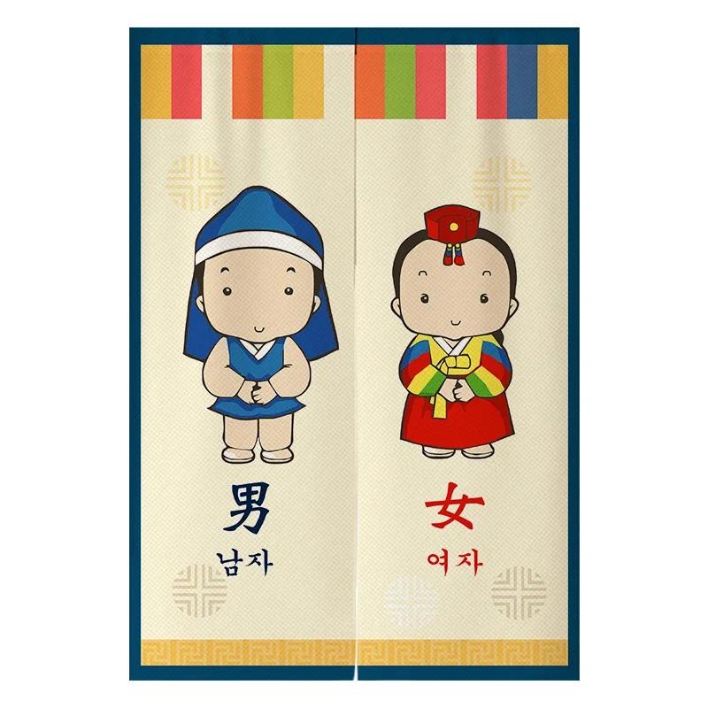 Korean Style Half Curtain Korean Cuisine Barbecue Restaurant Kitchen Door Curtain Private Room Partition Shading Curtain
