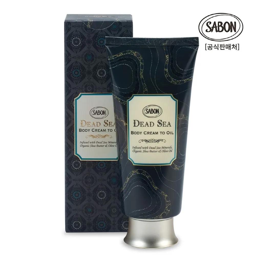 Dead Sea Body Cream to Oil 200ml